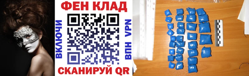 АМФ VHQ  Катайск 