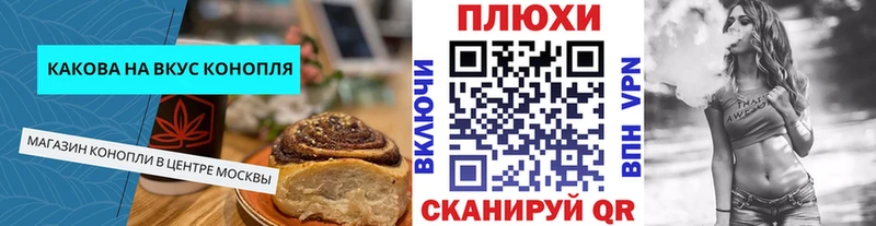 Еда ТГК конопля  MEGA вход  Катайск  купить наркотики цена 