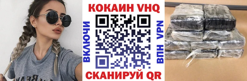 наркотики  Катайск  Cocaine 99% 