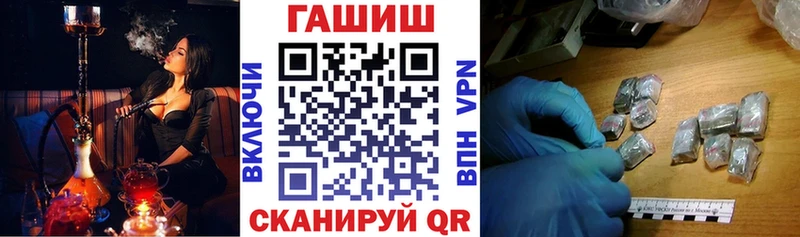 Гашиш Cannabis  наркотики  Катайск 