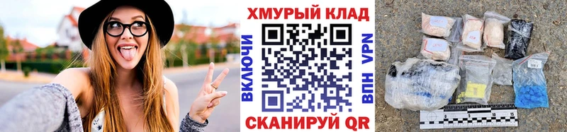 Героин белый Катайск