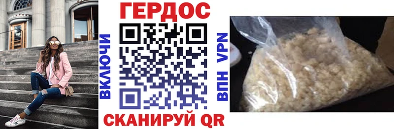 ГЕРОИН VHQ  Катайск 
