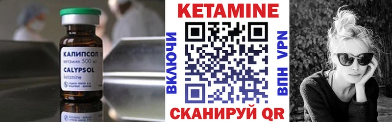 маркетплейс какой сайт Катайск КЕТАМИН VHQ