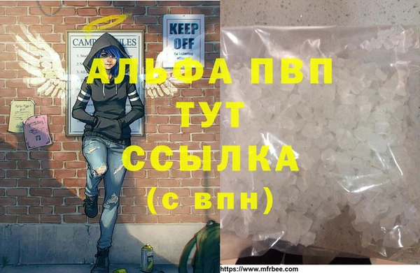 мефедрон VHQ Киреевск