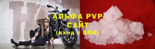ALPHA PVP Алзамай