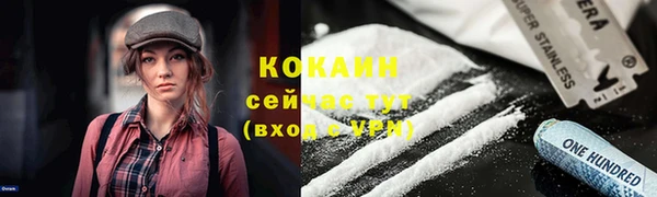 мефедрон Киренск