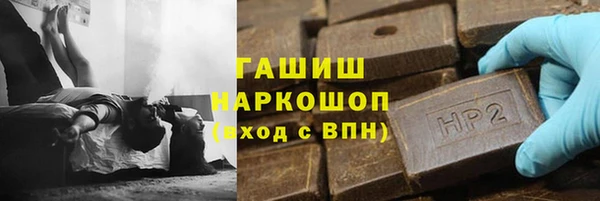 соль ск Абинск