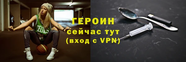 соль ск Абинск