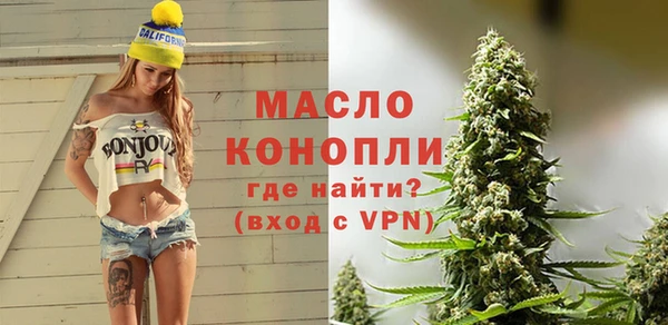 соль ск Абинск