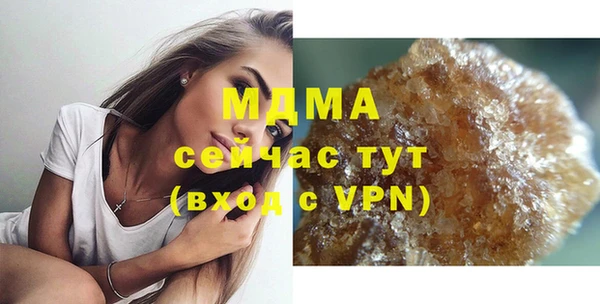 гашик Кинешма