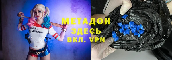 гашиш Алексеевка