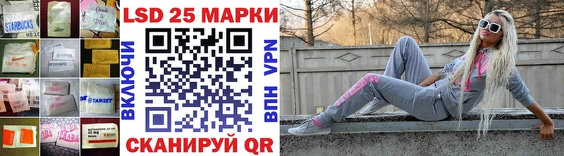 ЛСД экстази кислота  darknet какой сайт  Катайск 