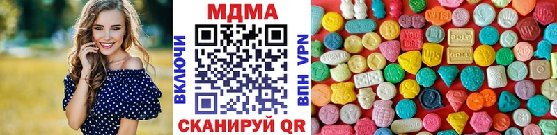 где купить наркоту  Катайск  МДМА Molly 