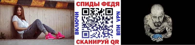 МЕТАМФЕТАМИН винт  Катайск 